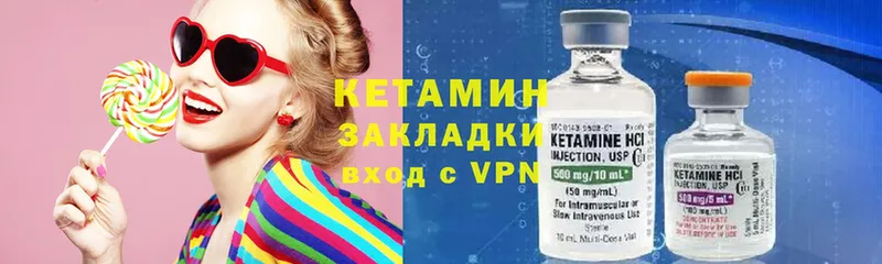 наркота  Энем  площадка клад  КЕТАМИН VHQ 